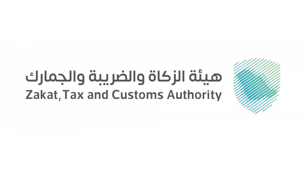 ZATCA logo
